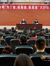 连云港市文广新局举办“为了谁、依靠谁、我是谁”大讨论活动专题党课