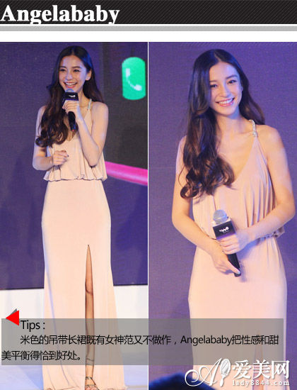  周盘点: 范爷花俏波普裙输Baby纯色简约风 