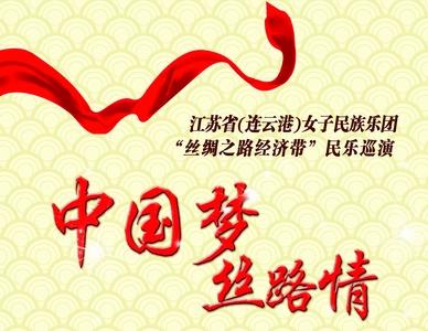 江苏省女子民族乐团5月出征忙