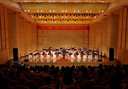 江苏省女子民族乐团轰动河南师范大学