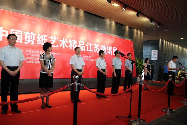 我市六件作品“中国剪纸艺术精品展”获奖