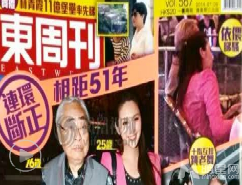 港姐爷孙恋情曝光 年龄差距过大引热议