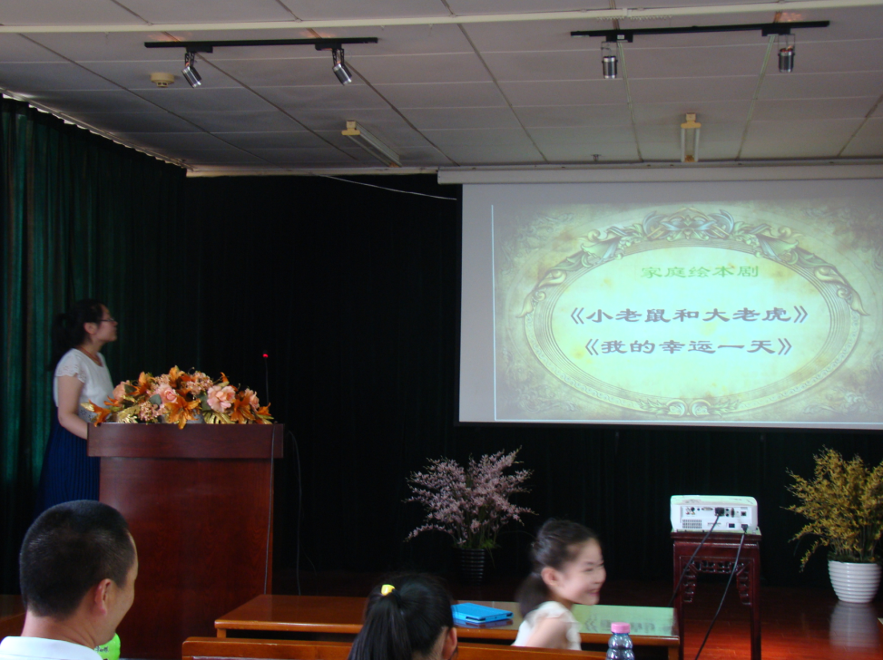 市图书馆家庭绘本剧倾情上演