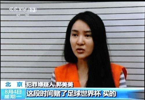 从郭美美看外围女之祸 专家：破坏力极强