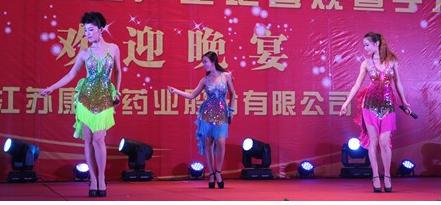 连云港市歌舞剧院承办健康之缘主题晚宴