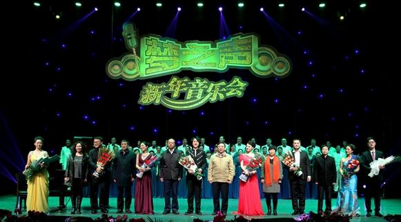 连云港市艺术学校新年音乐会奏响梦想之声