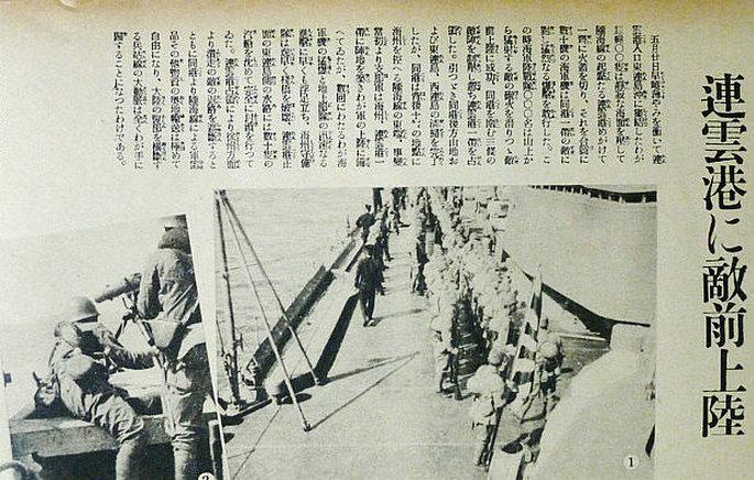 扬州建筑设计院专家考察大龙顶抗日工事遗址