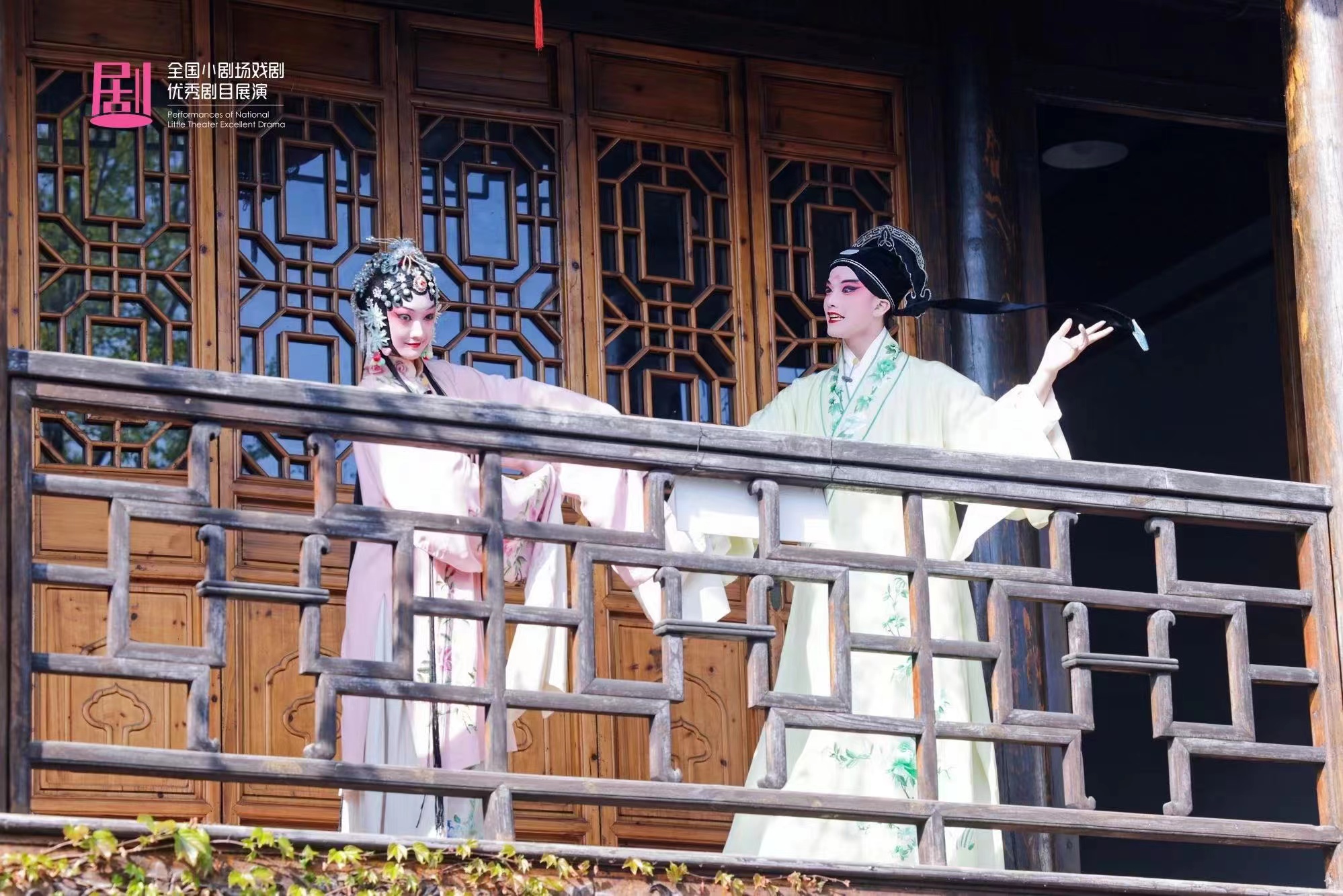 首届全国小剧场戏剧“紫金杯”优秀剧目展演在南京开幕
