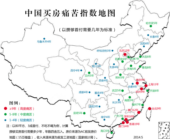 中国买房痛苦指数地图 三图看懂各地攒首付