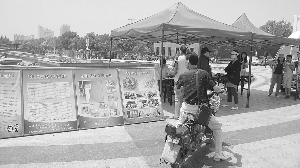 连云港市开展散装水泥宣传周活动