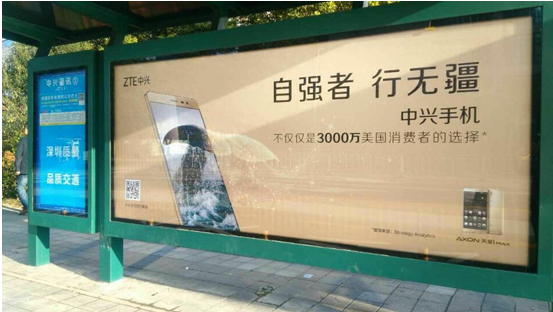 国货当自强 是时候"全民助兴"了