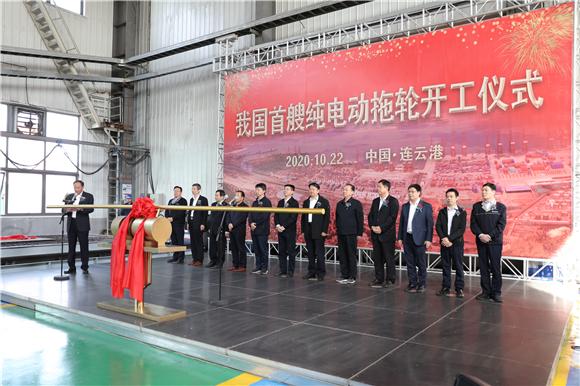 国内首艘纯电动拖轮在连云港港开建