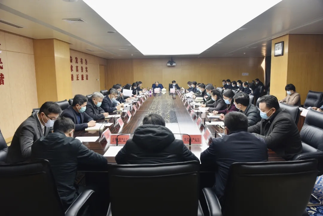 连云港市开发区召开疫情防控工作领导小组第二次会议
