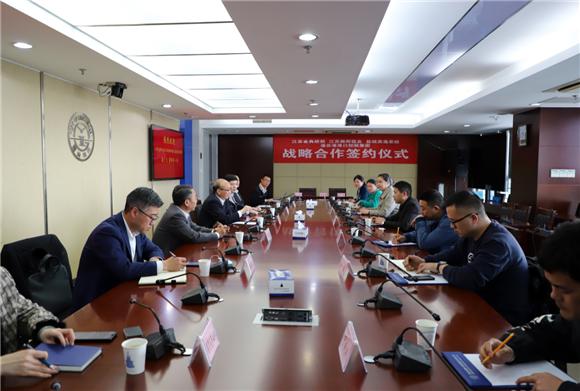 集团与江苏金典纺织等三家企业签订战略合作协议