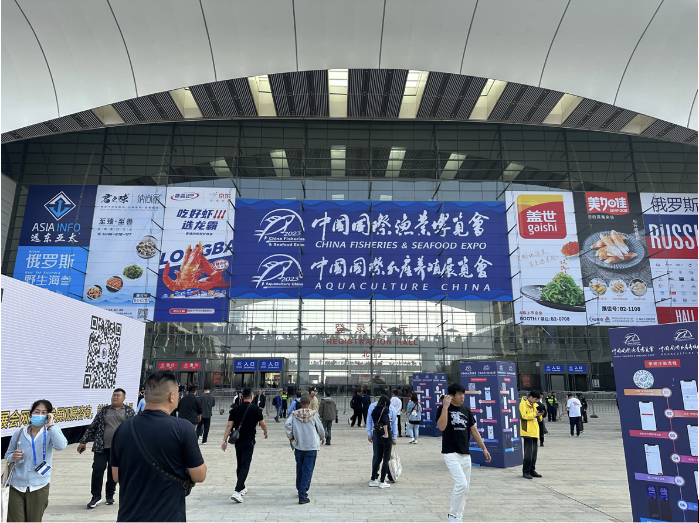 汉林极上亮相第26届中国国际渔业博览会