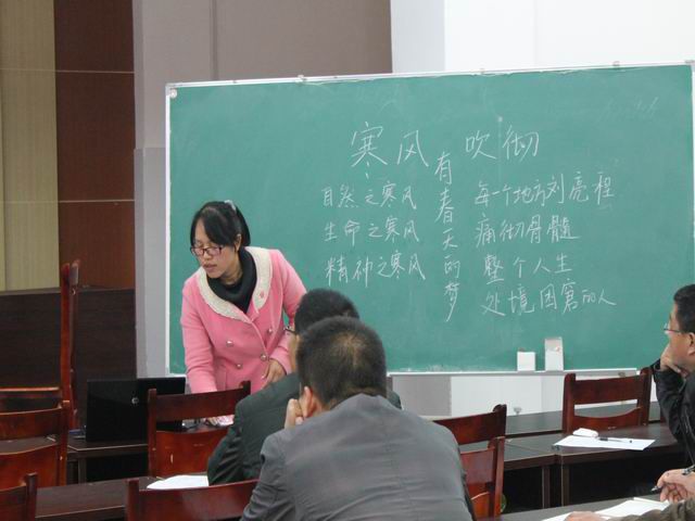 城头高级中学举行2014年语文学科优秀课评比活动