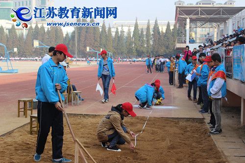 赣榆外国语学校：我的运动会我做主