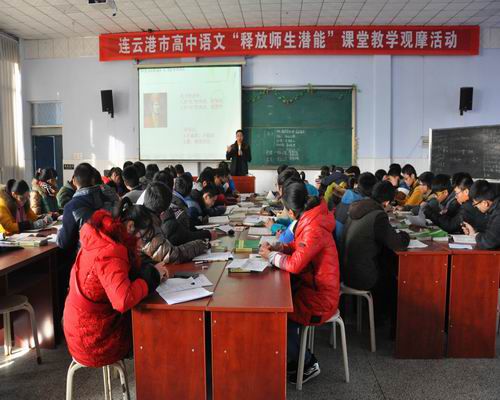 海头高中承办市高中语文“释放师生潜能”课堂教学观摩活动