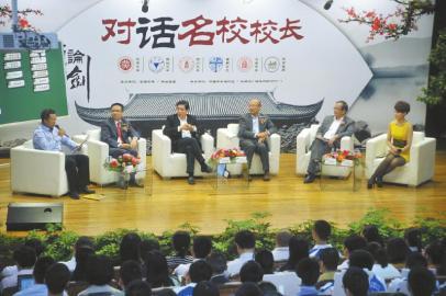 名校校长“斗嘴”：好大学不靠就业率(图)