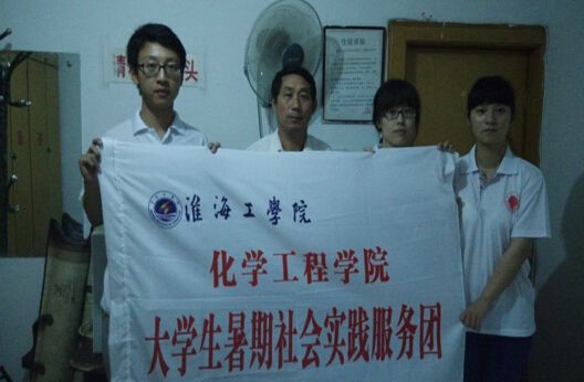 淮工学子赴楼中巷慰问老红军