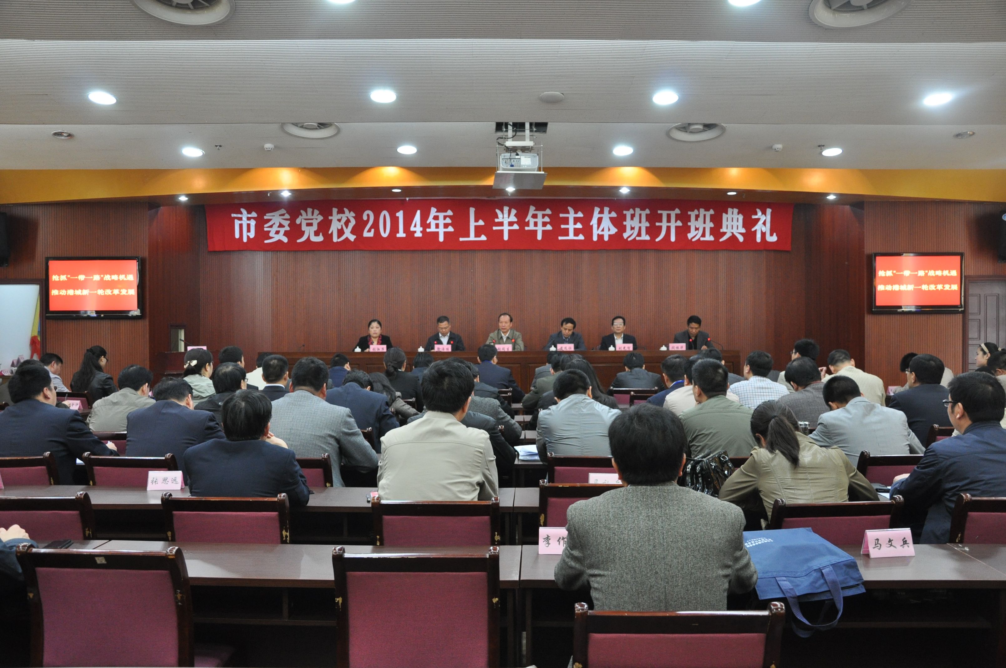 连云港：探索建立学风建设长效机制