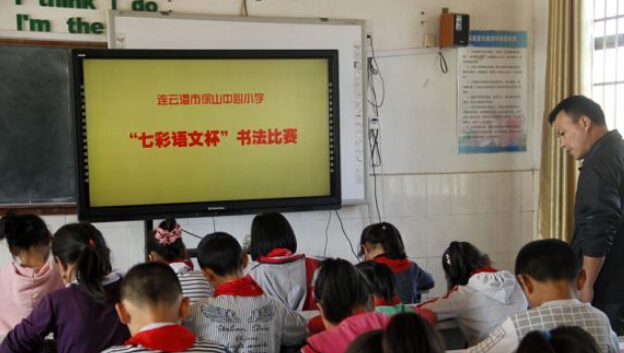 连云港徐山小学举行"七彩语文杯"小学生书法比赛活动