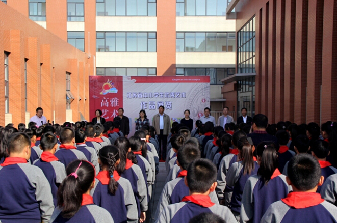 省中小学美术作品展在连云港海州湾小学举行