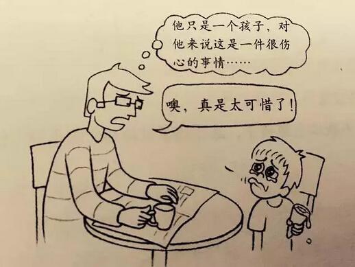 漫画告诉你孩子为何越哄越哭
