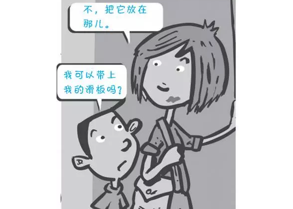 错误家庭模式让孩子“不听话”