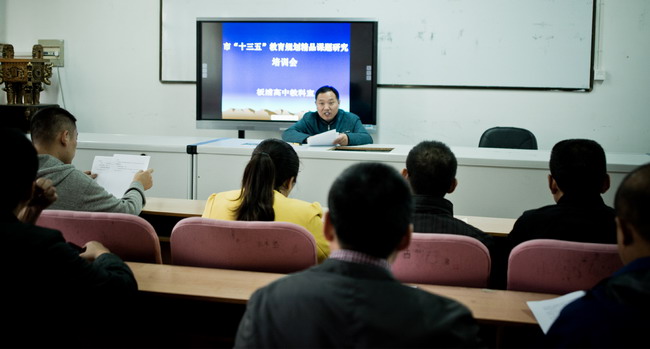 板浦高中举行市精品课题研究培训会