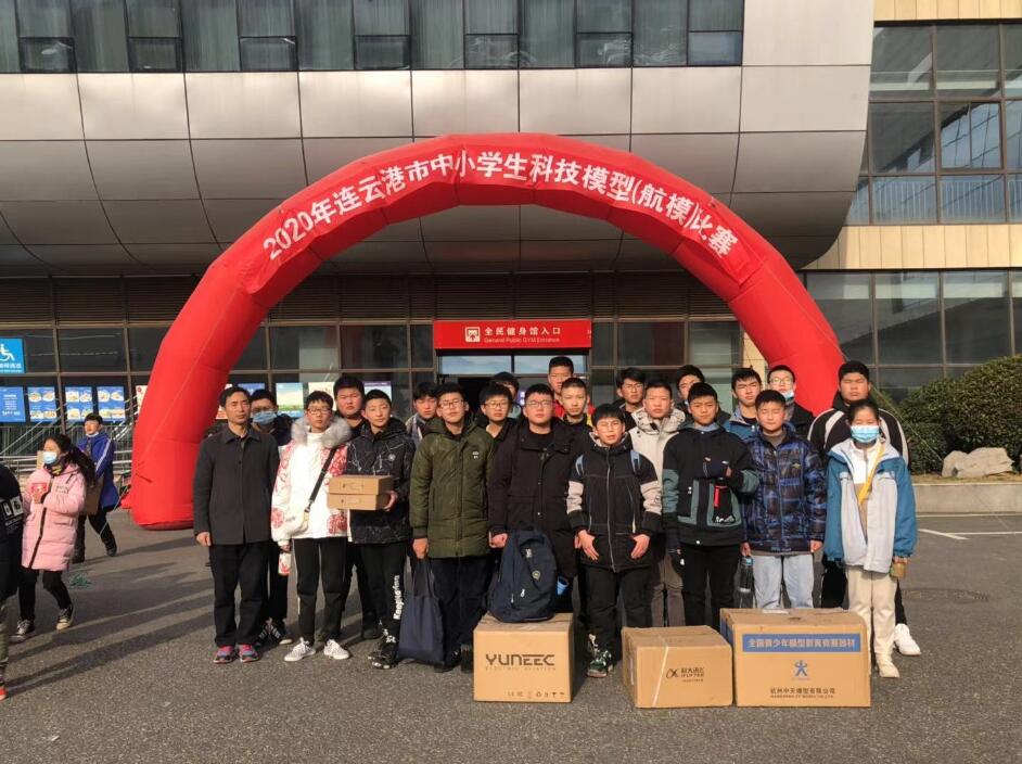 灌南县实验中学航模代表队在连云港市中小学科技比赛中获总分第一名