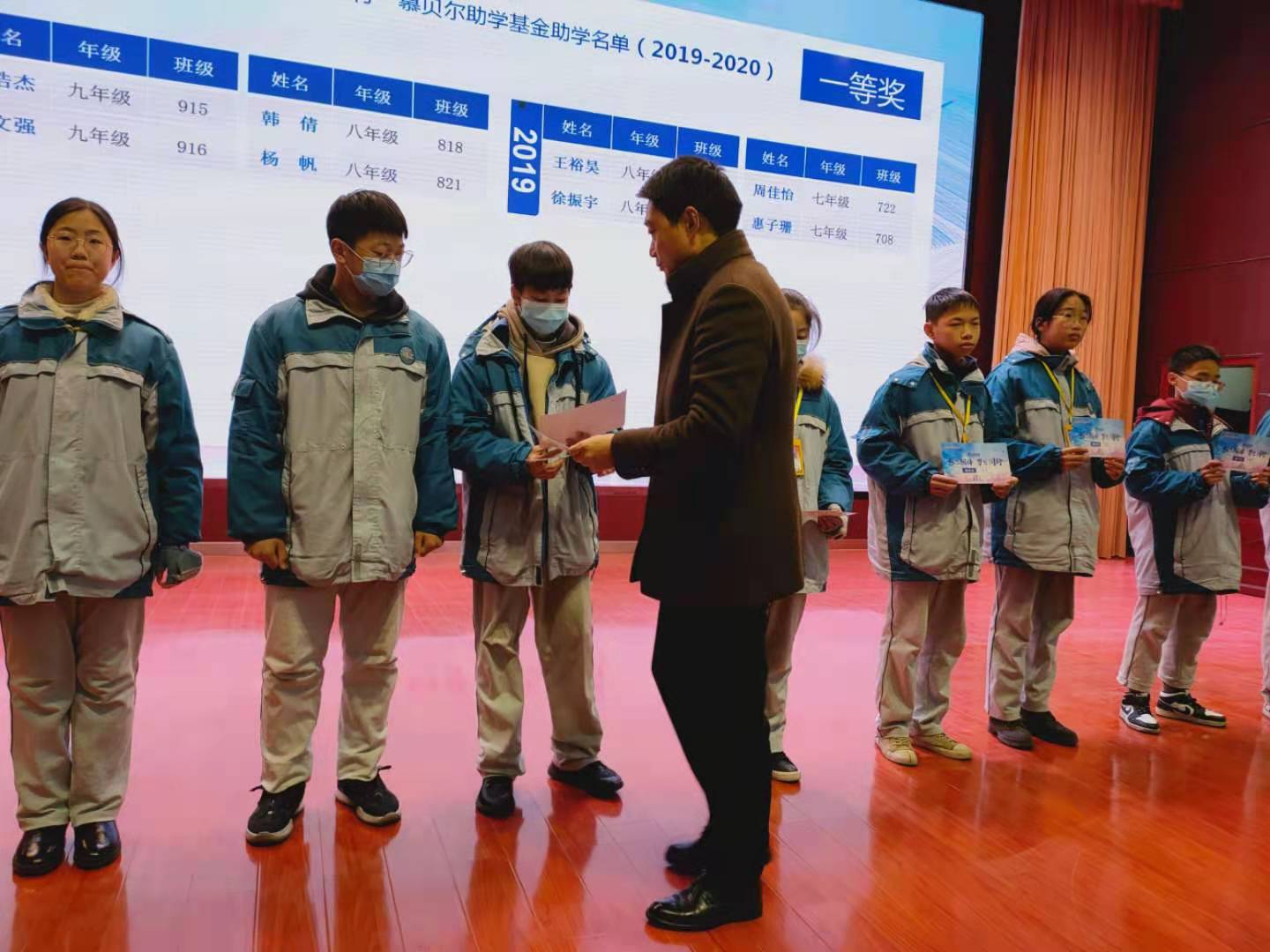 灌南县实验中学举行“慕贝尔”助奖学金发放仪式