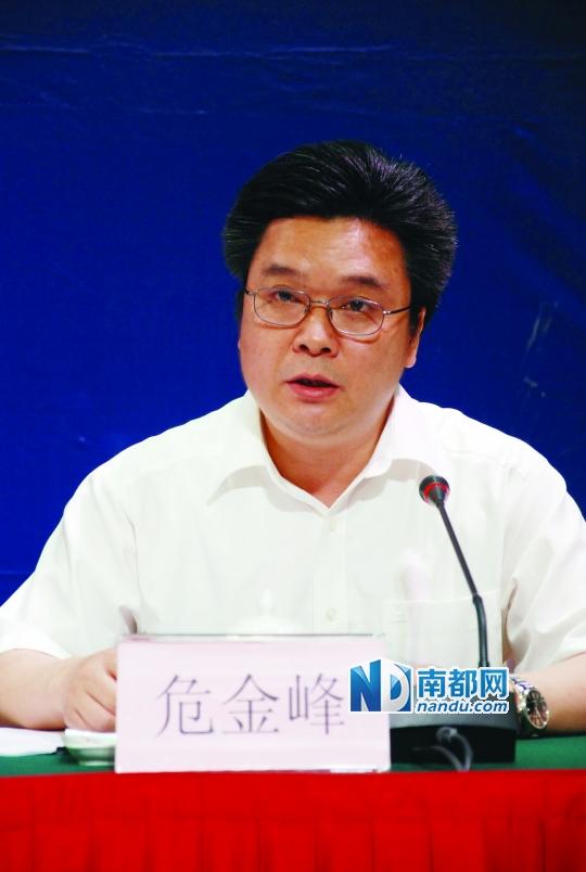 广东落马厅官掂红包便知大小 不够重当面呵斥