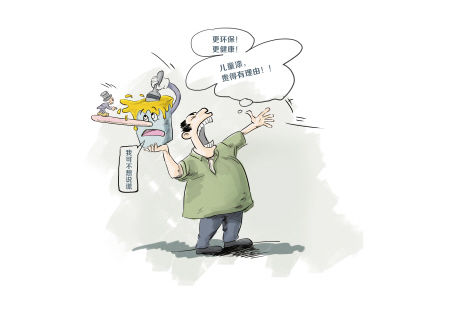 儿童油漆更环保概念遭质疑 价格高出四成疑炒作