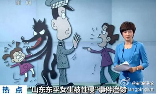 朱忠保：性侵少女案到底有没有人“打招呼”