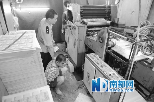 广东发现假币工厂 一吨白纸7天变七千万假币