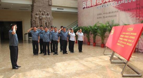 连云港：323省道白塔收费站 组织参观市革命纪念馆