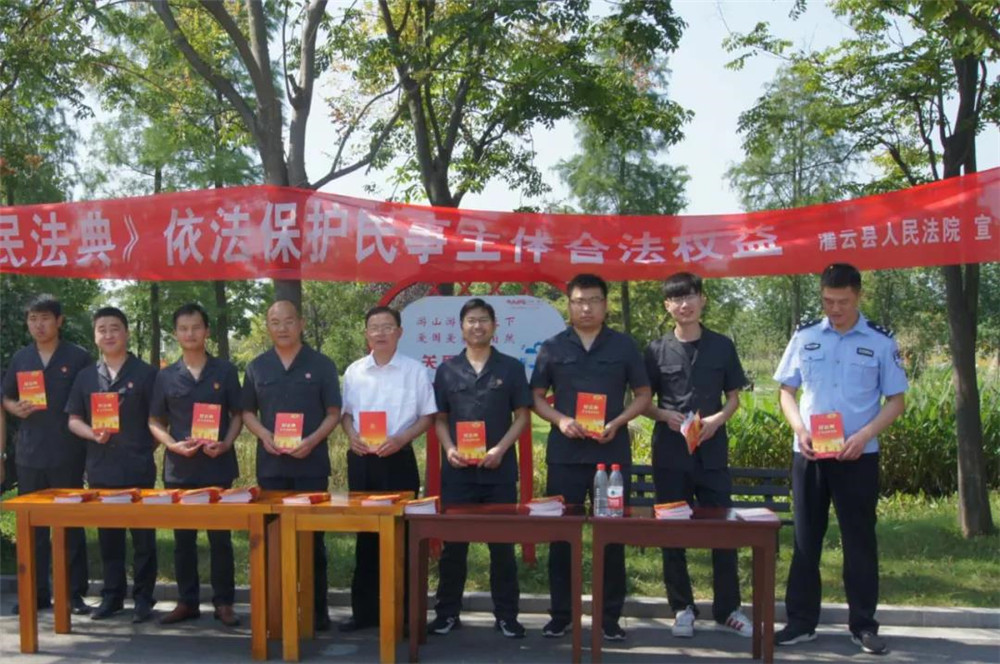 连云港灌云县杨集法庭《民法典》宣传进景区