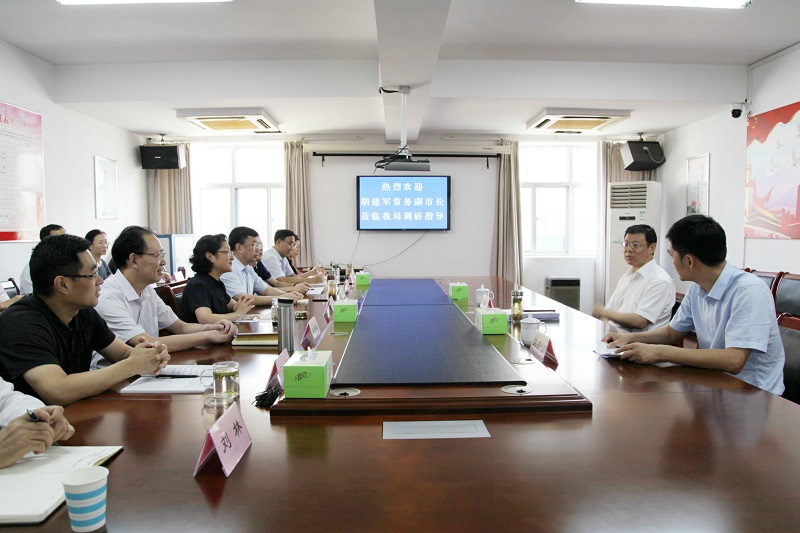 连云港市委常委、常务副市长胡建军到市审计局调研审计工作