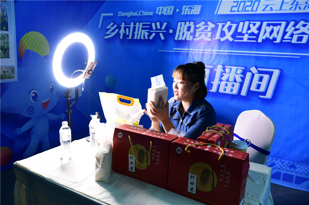 东海聚焦“小屏幕”做出大产业 前8月全县快递增幅超30%