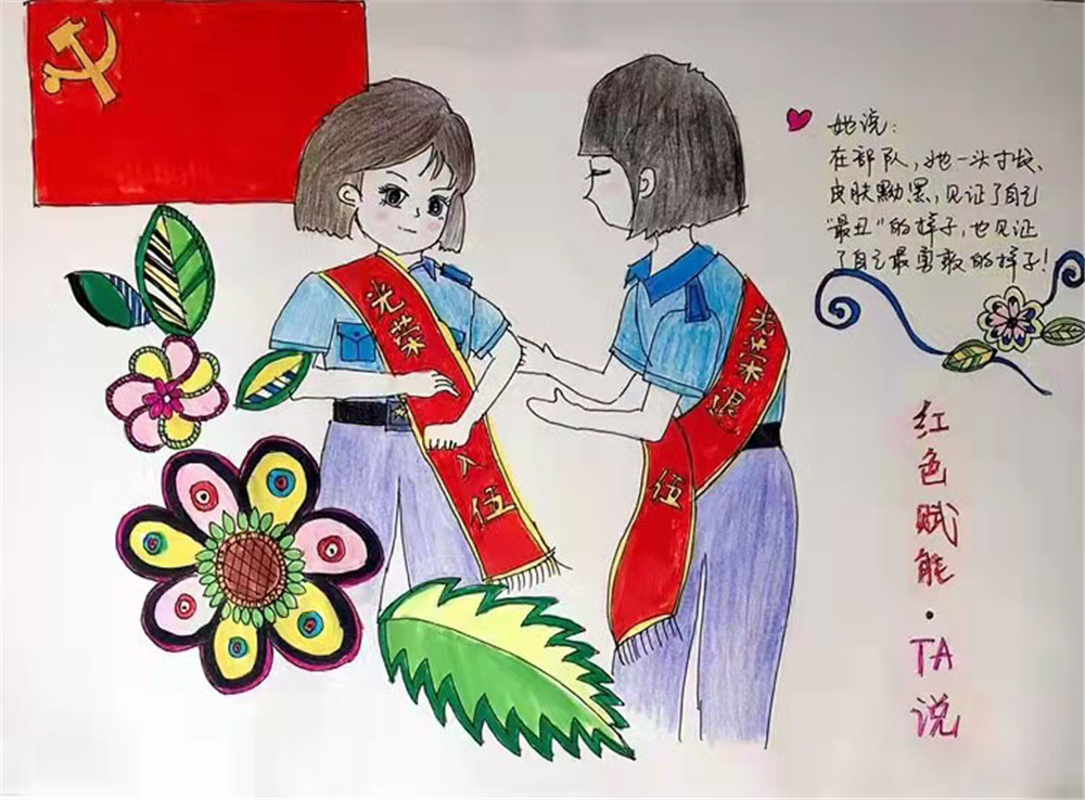 连云港师范高等专科学校：红色故事赋能 共绘青春色彩