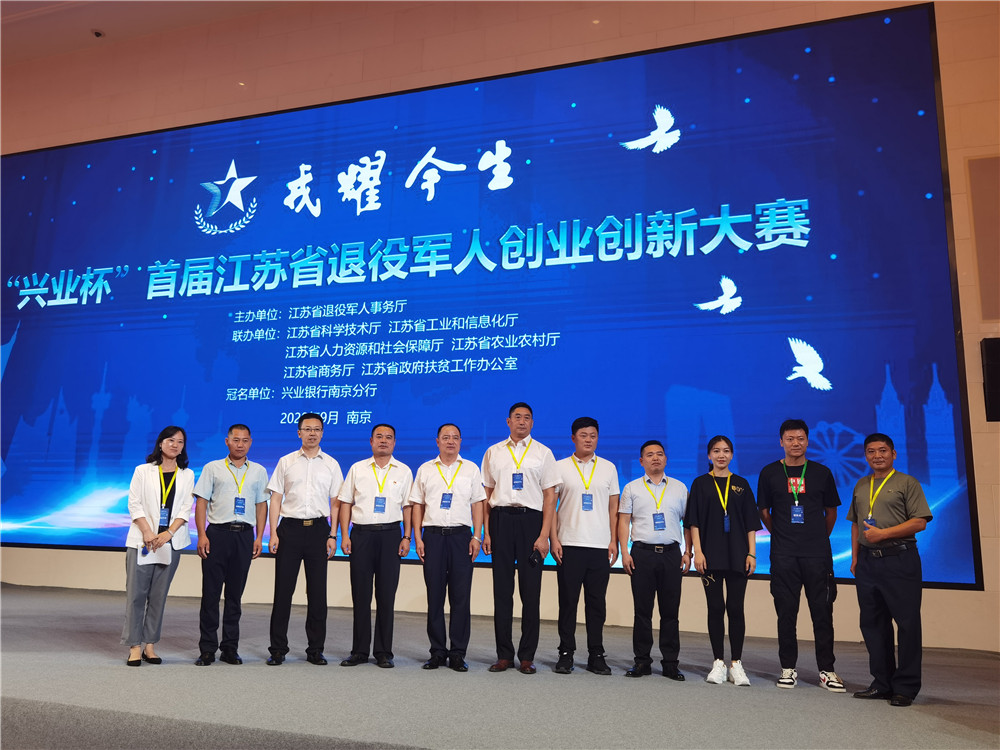 闪光5G的“硅微粉”——东海县政协委员钮计芹勇攀科技高峰