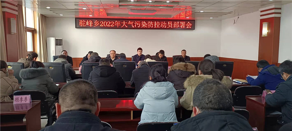 东海县驼峰乡多措并举抓实烟花爆竹禁燃禁放工作
