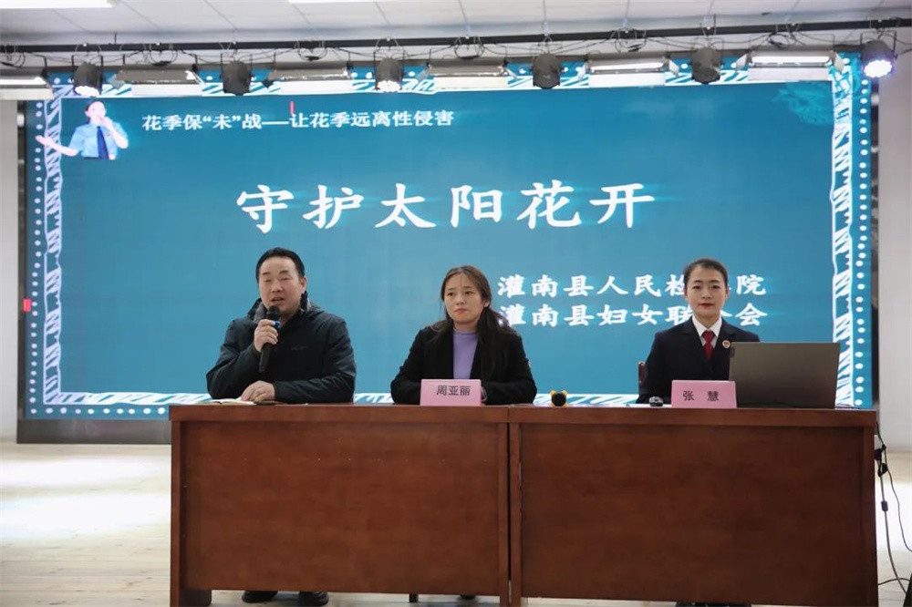 灌南县人民检察院为800余名中小学生开法治专题讲座