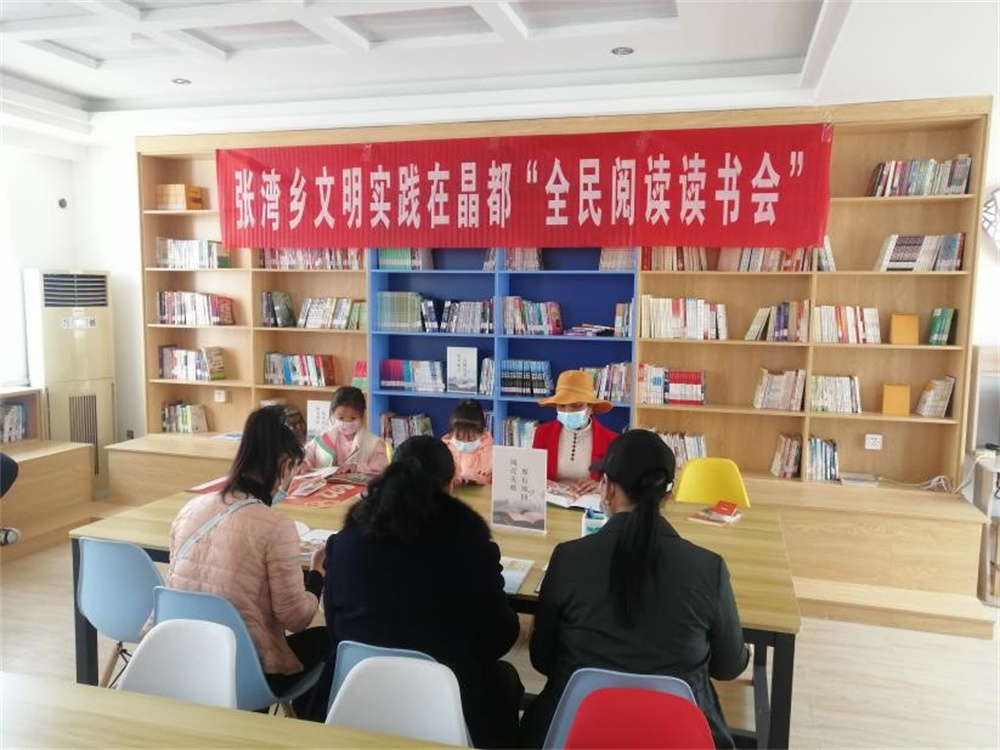 东海县张湾乡 “读书会”绽放书香乡村文明新气质