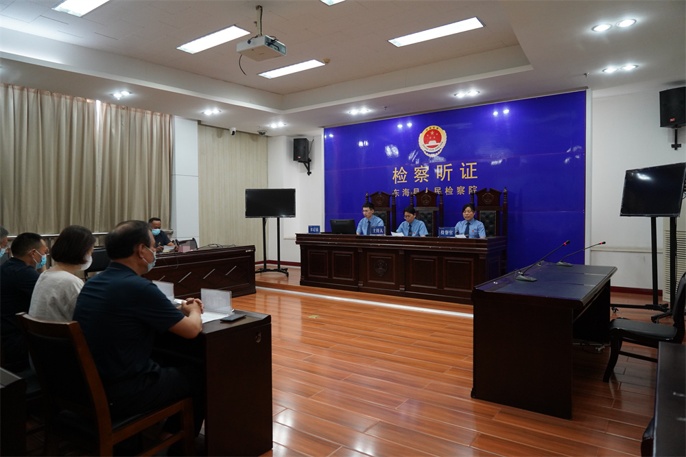 东海县检察院召开防范溺水行政公益诉讼专题听证会