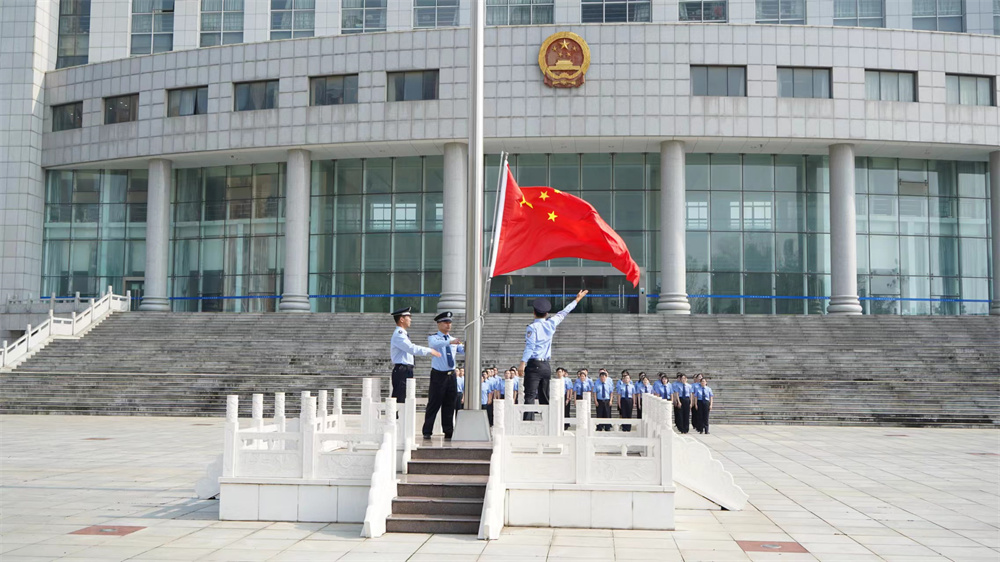 东海县检察院举行庆“七一”升国旗仪式系列活动