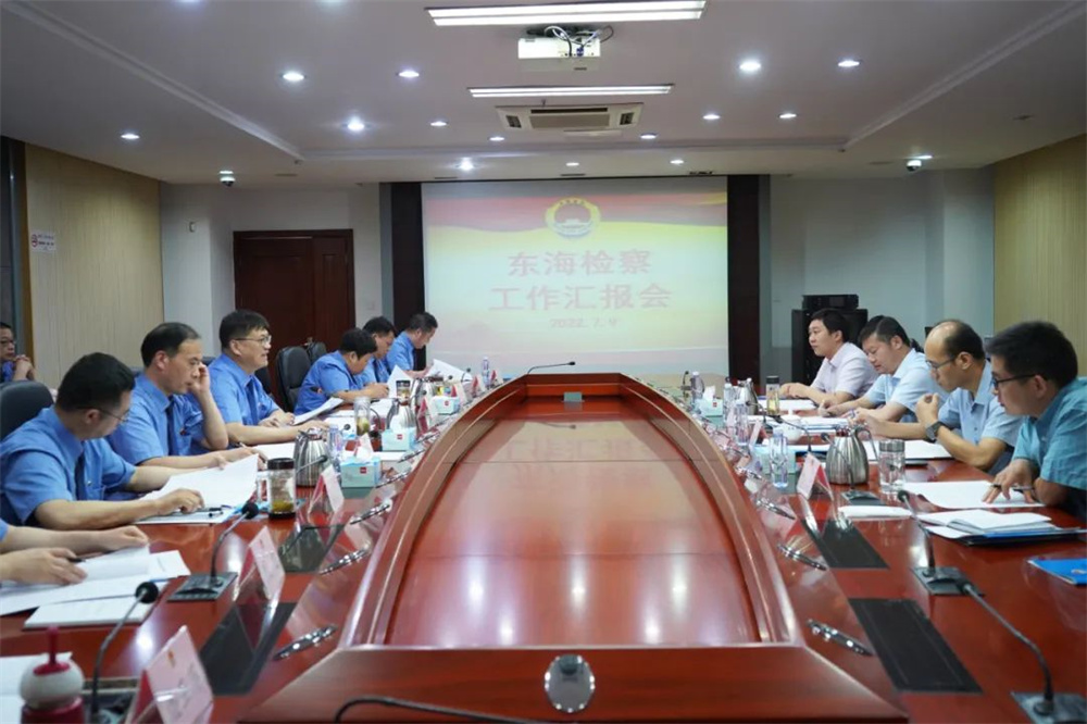 东海县：凝心聚力 提振精神 推动检察工作百尺竿头更进一步