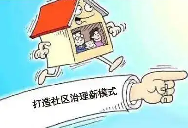连云港用党建“钥匙”来解锁基层治理“密码”
