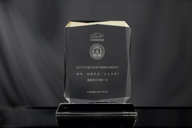 逐鹿全球锐意进取长城汽车1-10月海外销量破11.2万辆 同比增长114.3%